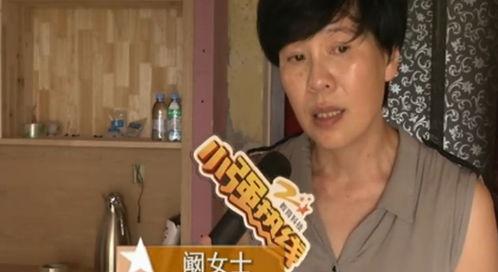 娱乐吃瓜酱拐卖妇女